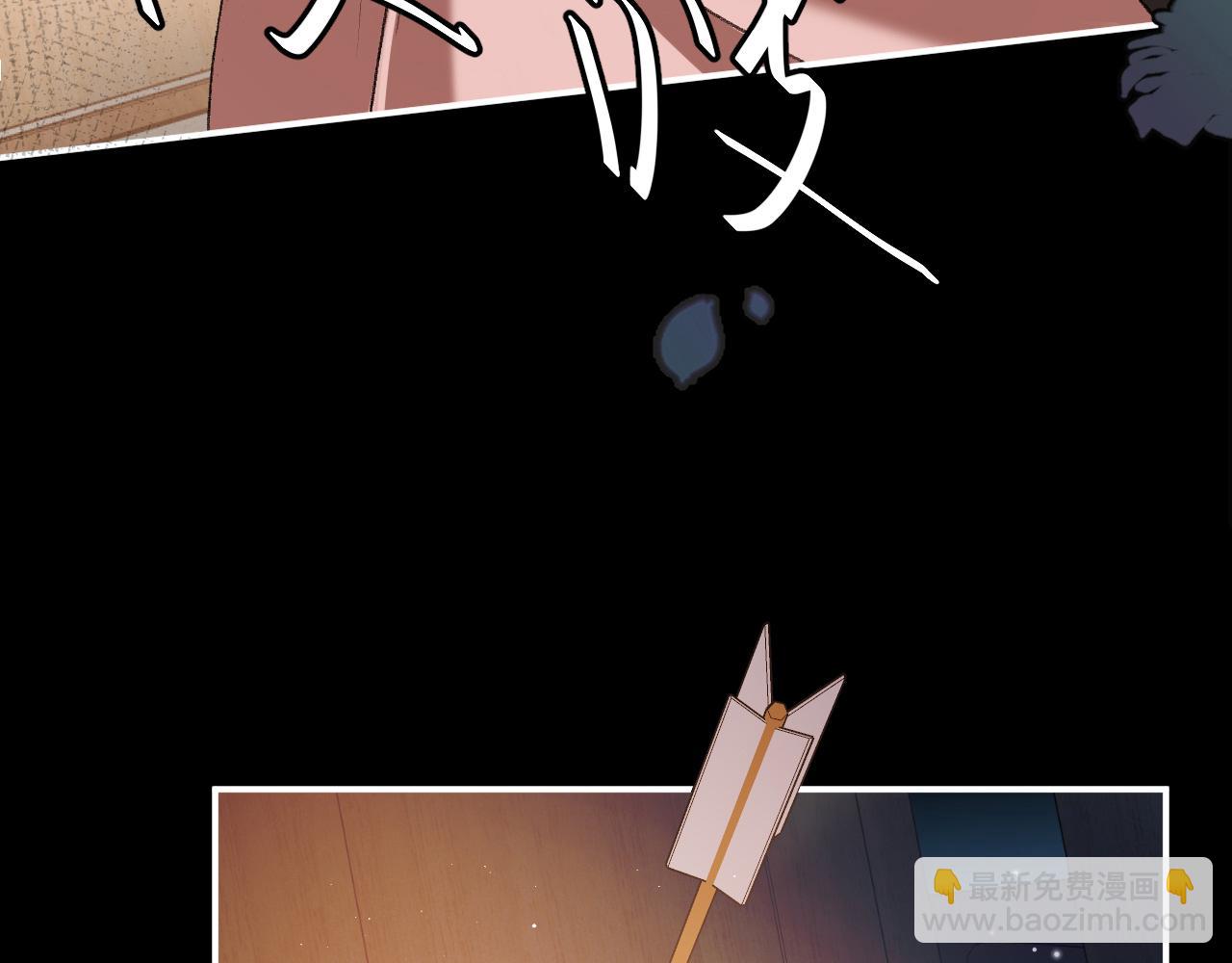 🍝炮灰闺女的生存方式 第339话 暗杀 第28页