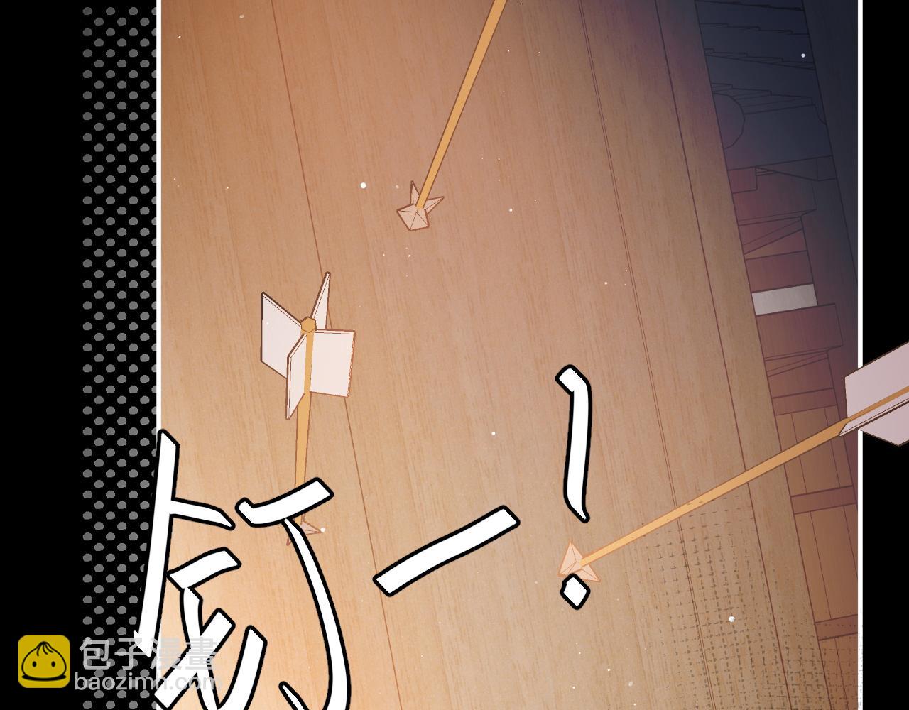 🍝炮灰闺女的生存方式 第339话 暗杀 第29页