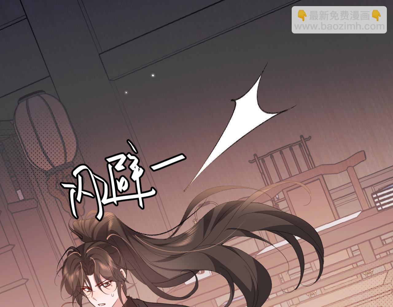 🍝炮灰闺女的生存方式 第339话 暗杀 第33页
