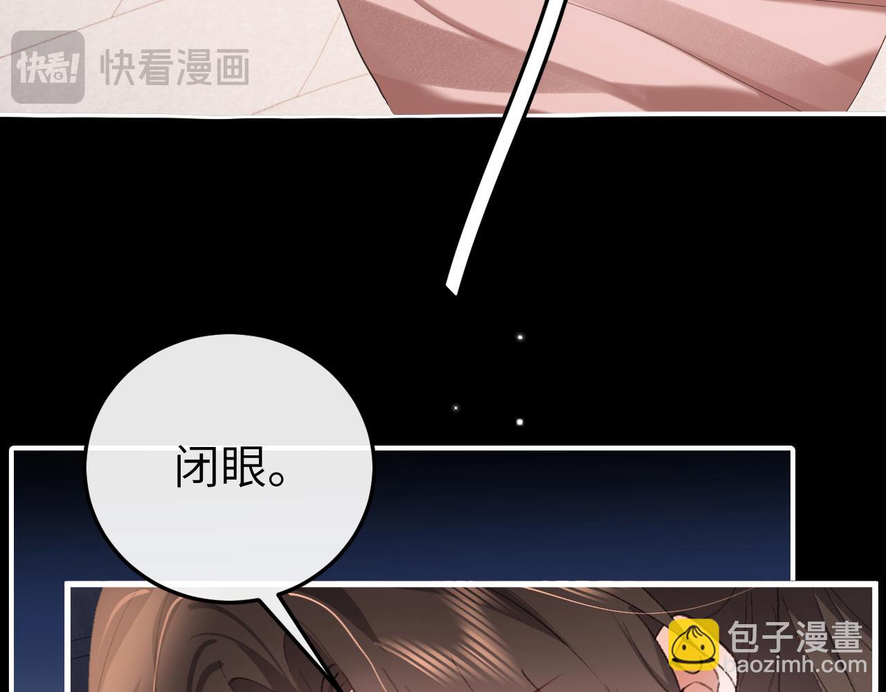 🍝炮灰闺女的生存方式 第339话 暗杀 第35页