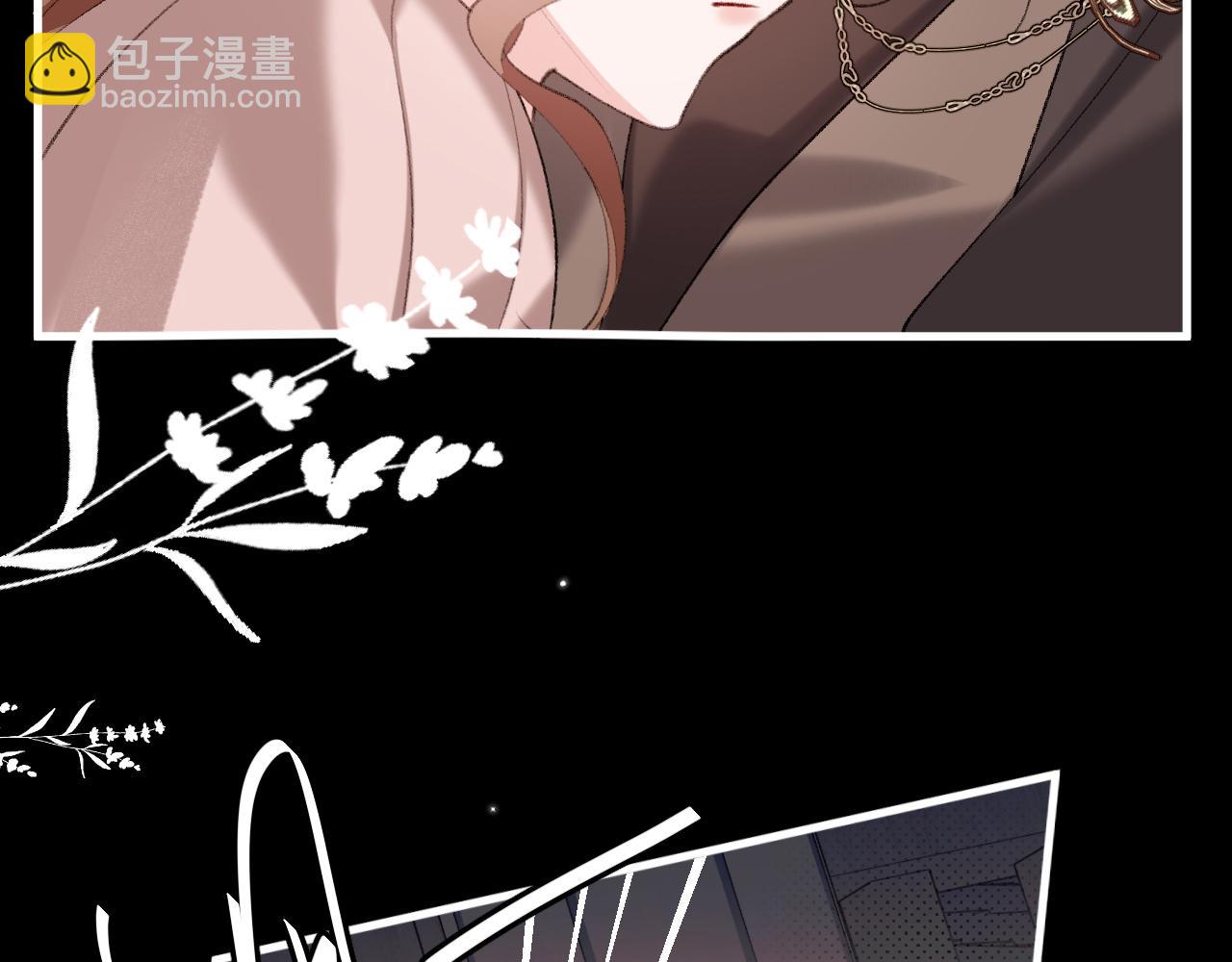 🍝炮灰闺女的生存方式 第339话 暗杀 第38页