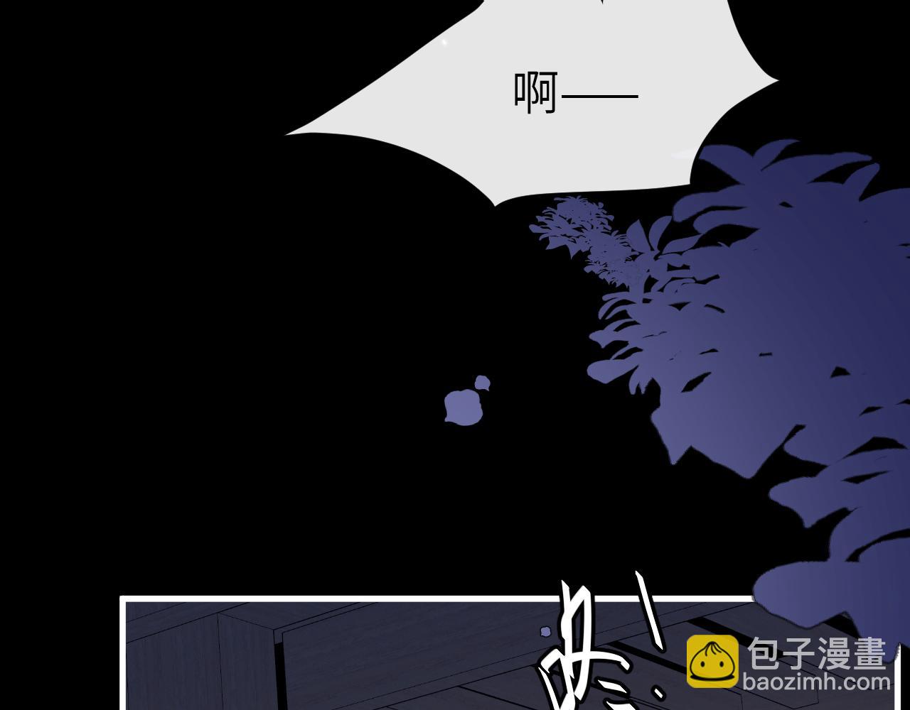 🍝炮灰闺女的生存方式 第339话 暗杀 第41页