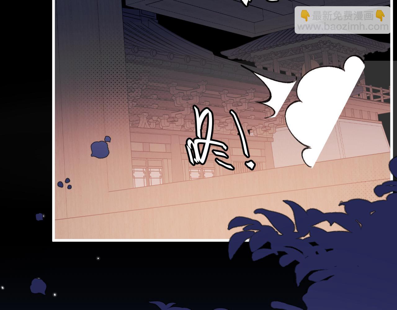 🍝炮灰闺女的生存方式 第339话 暗杀 第42页