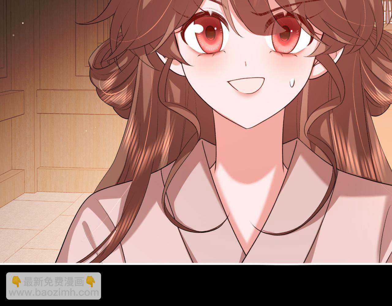 🍝炮灰闺女的生存方式 第339话 暗杀 第6页