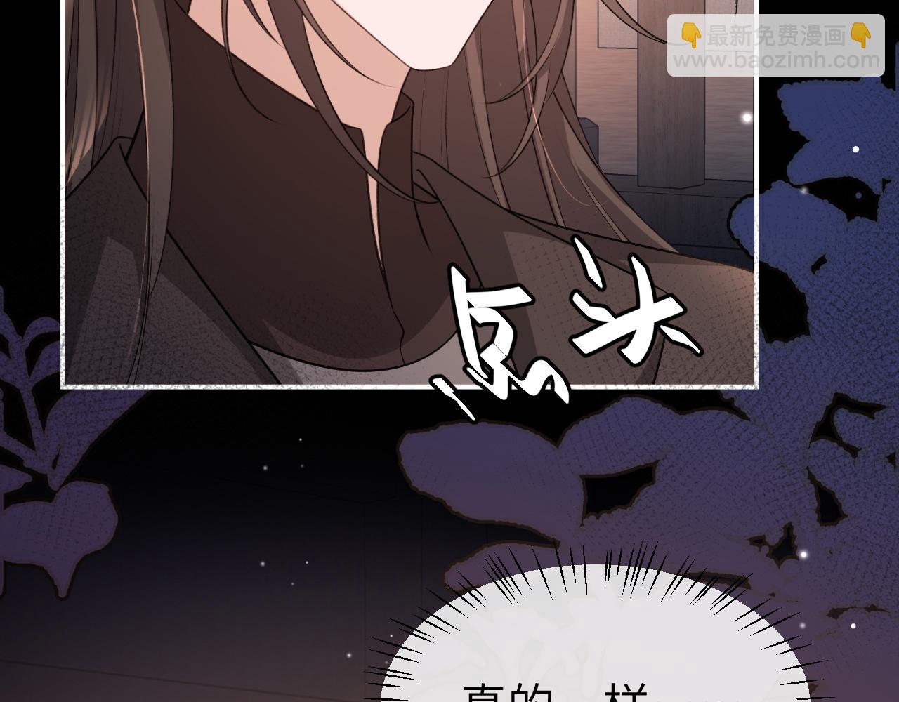 🍝炮灰闺女的生存方式 第339话 暗杀 第9页