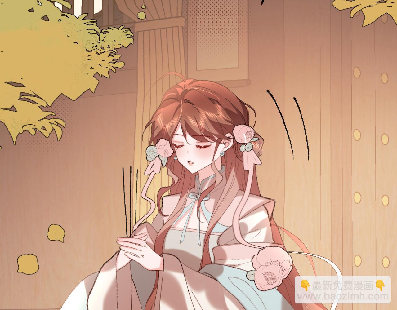 🍝炮灰闺女的生存方式 第341话 情诗 第12页
