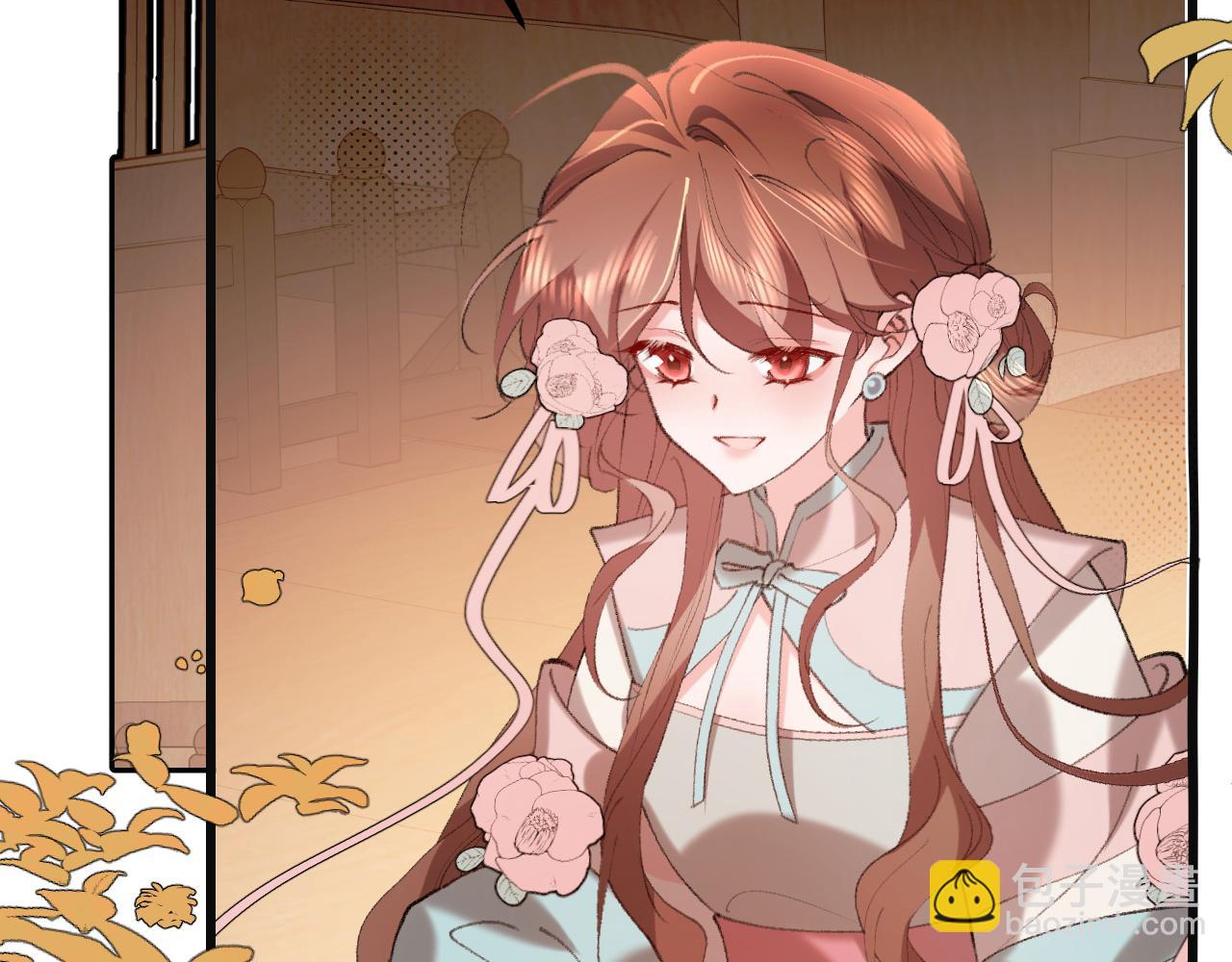 🍝炮灰闺女的生存方式 第341话 情诗 第17页