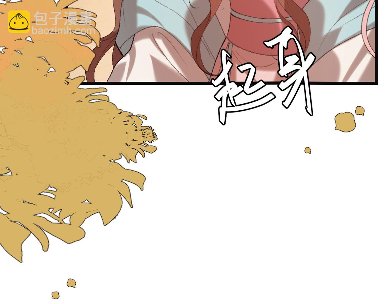 🍝炮灰闺女的生存方式 第341话 情诗 第18页