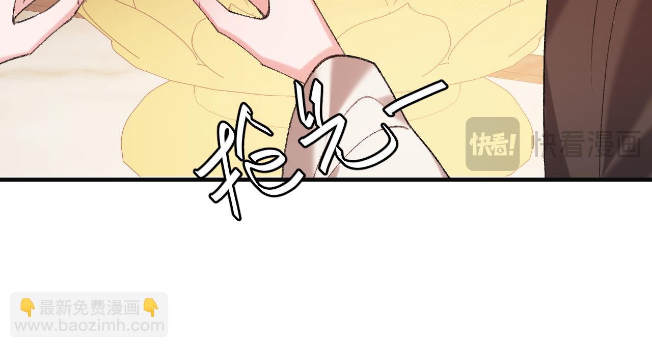 🍝炮灰闺女的生存方式 第341话 情诗 第20页