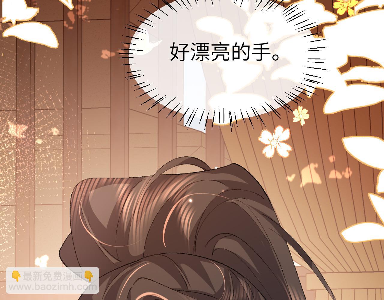 🍝炮灰闺女的生存方式 第341话 情诗 第22页