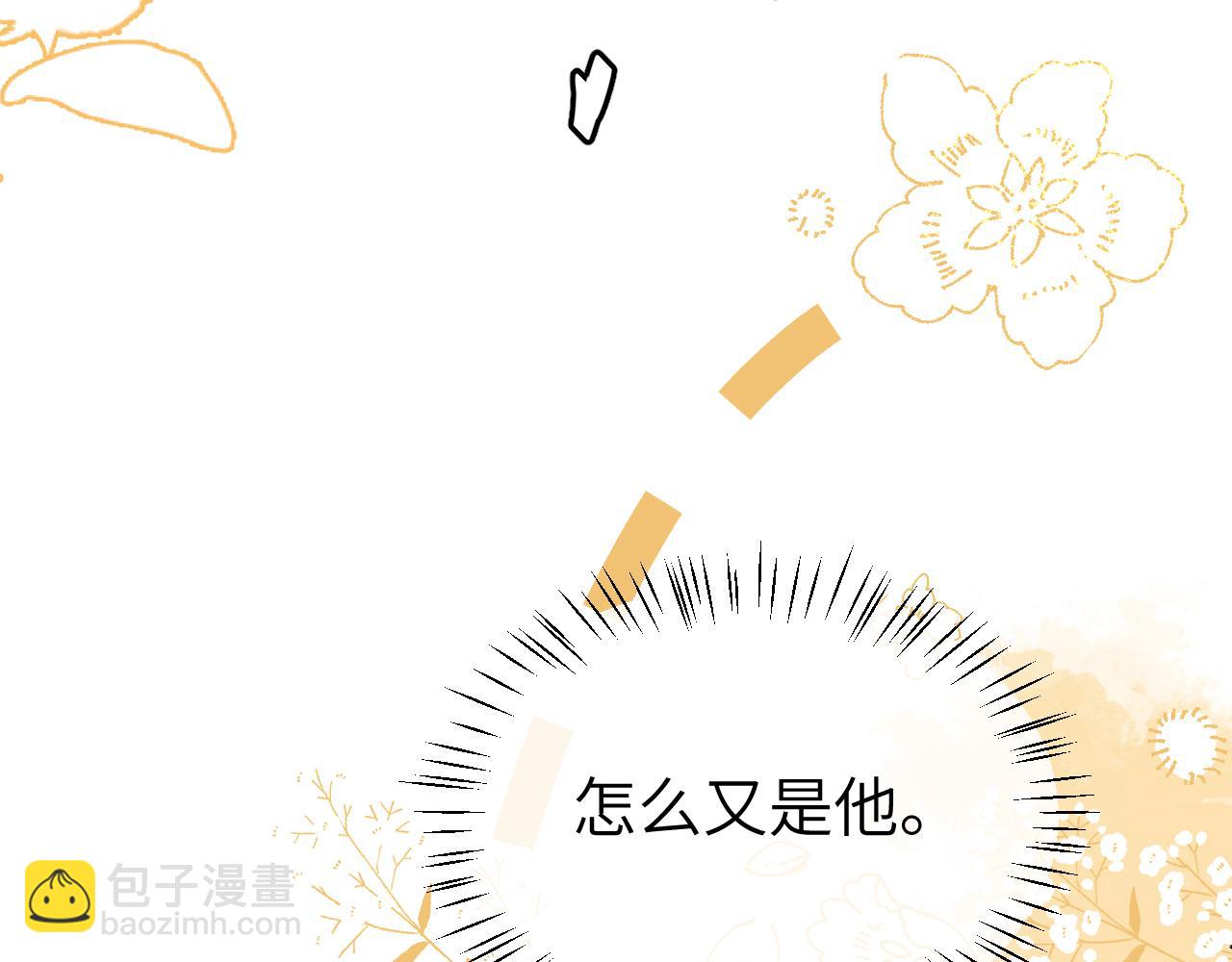 🍝炮灰闺女的生存方式 第341话 情诗 第25页
