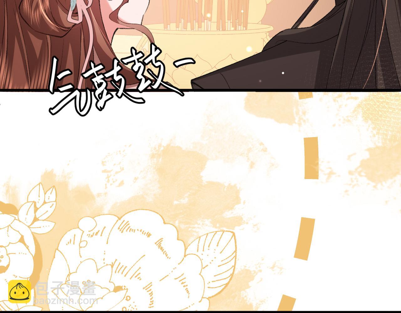 🍝炮灰闺女的生存方式 第341话 情诗 第27页