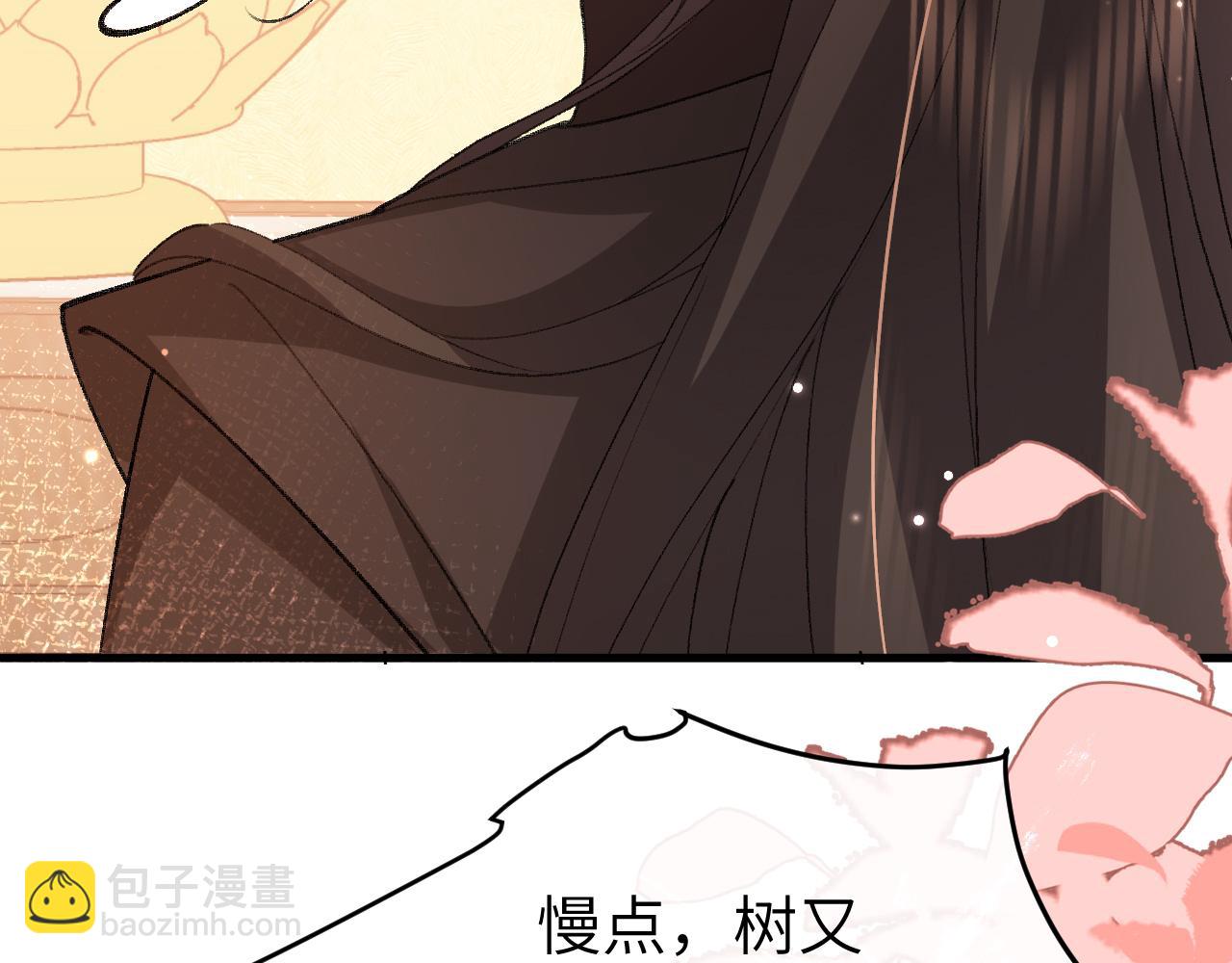 🍝炮灰闺女的生存方式 第341话 情诗 第33页