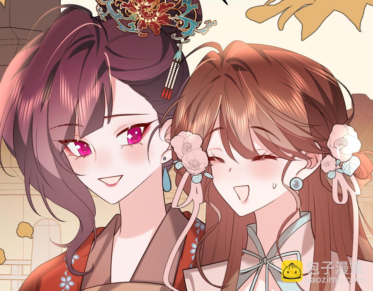 🍝炮灰闺女的生存方式 第341话 情诗 第40页