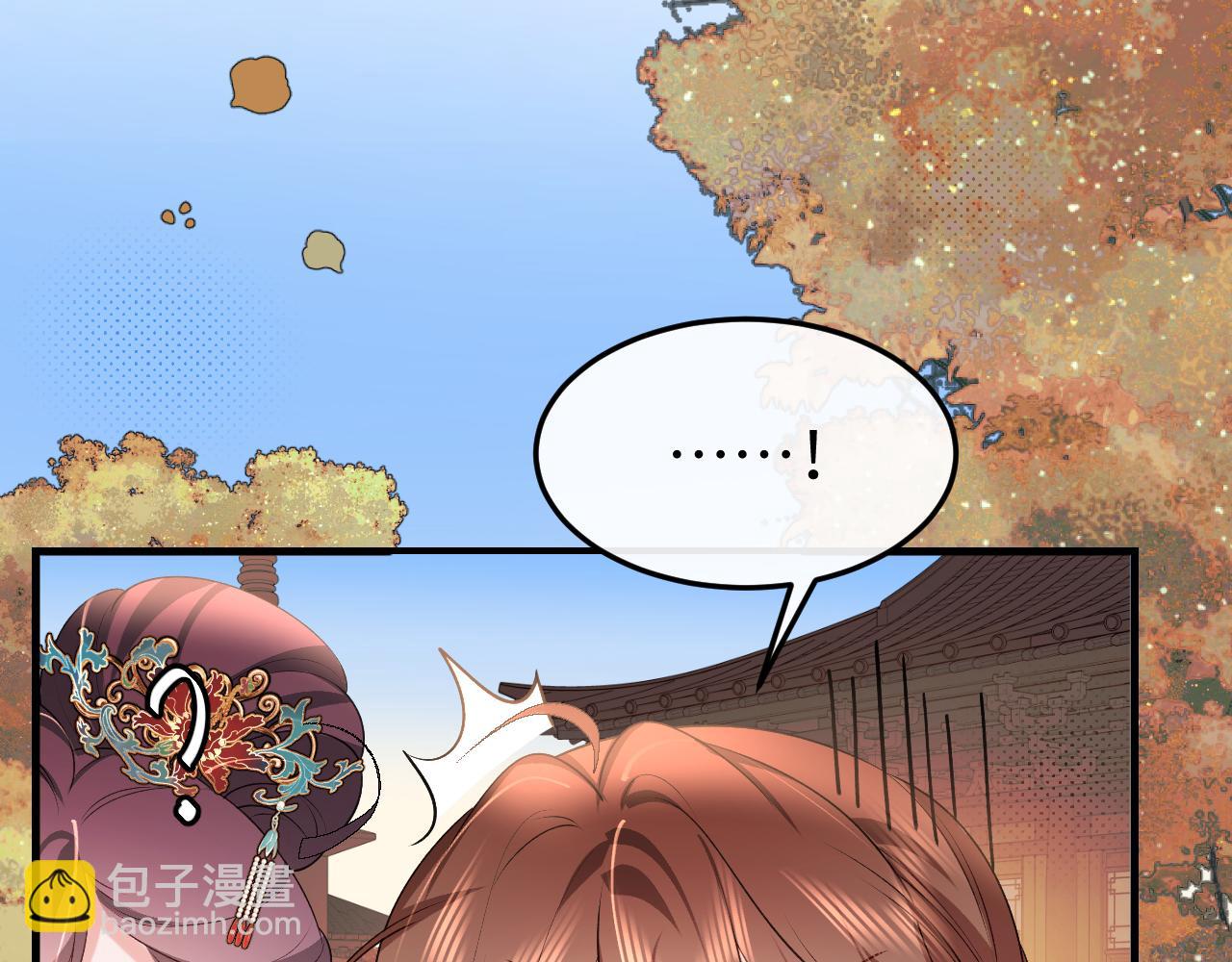 🍝炮灰闺女的生存方式 第341话 情诗 第43页