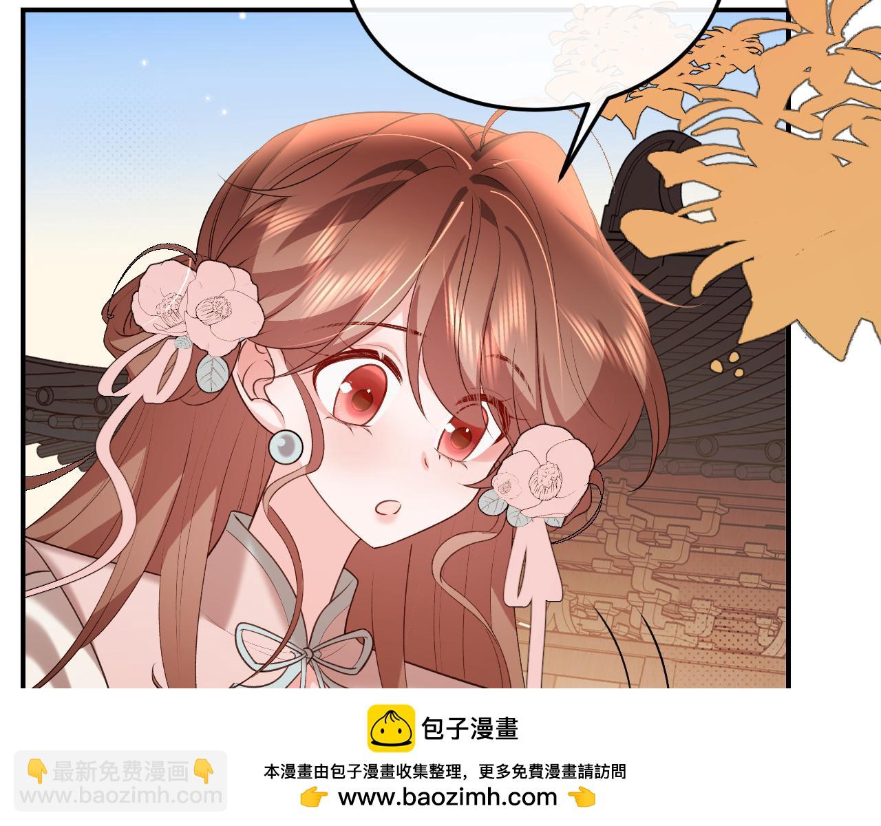 🍝炮灰闺女的生存方式 第341话 情诗 第50页