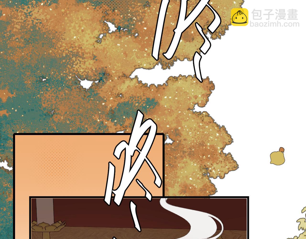 🍝炮灰闺女的生存方式 第341话 情诗 第9页