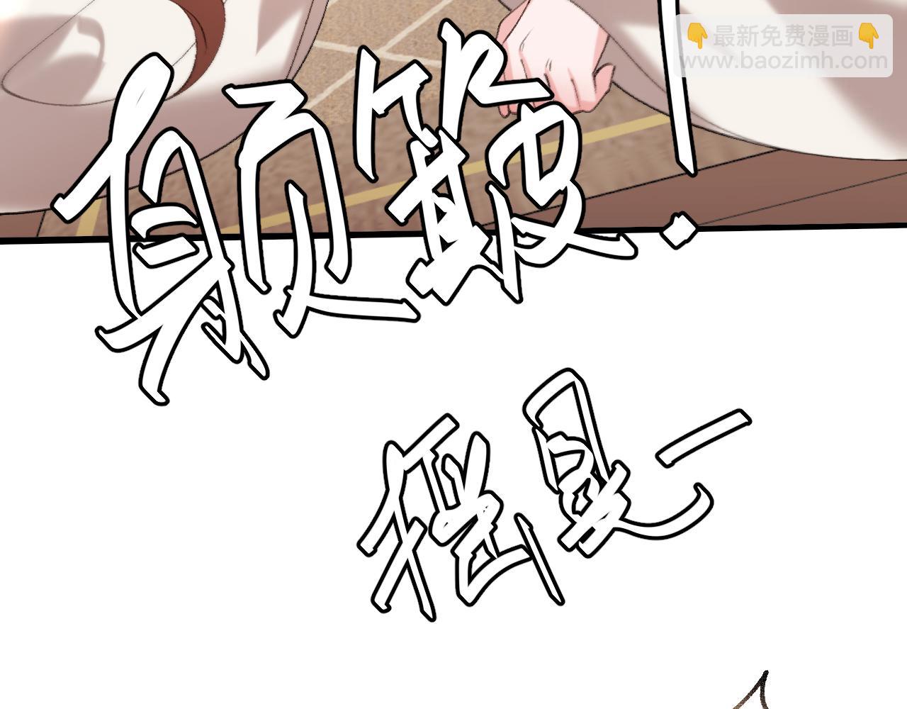 🍝炮灰闺女的生存方式 第343话 坠崖 第11页