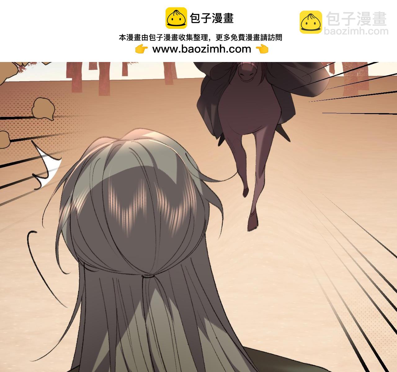 🍝炮灰闺女的生存方式 第343话 坠崖 第17页