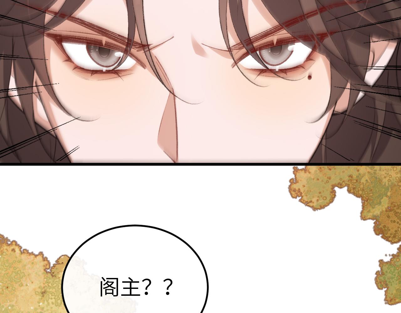 🍝炮灰闺女的生存方式 第343话 坠崖 第20页
