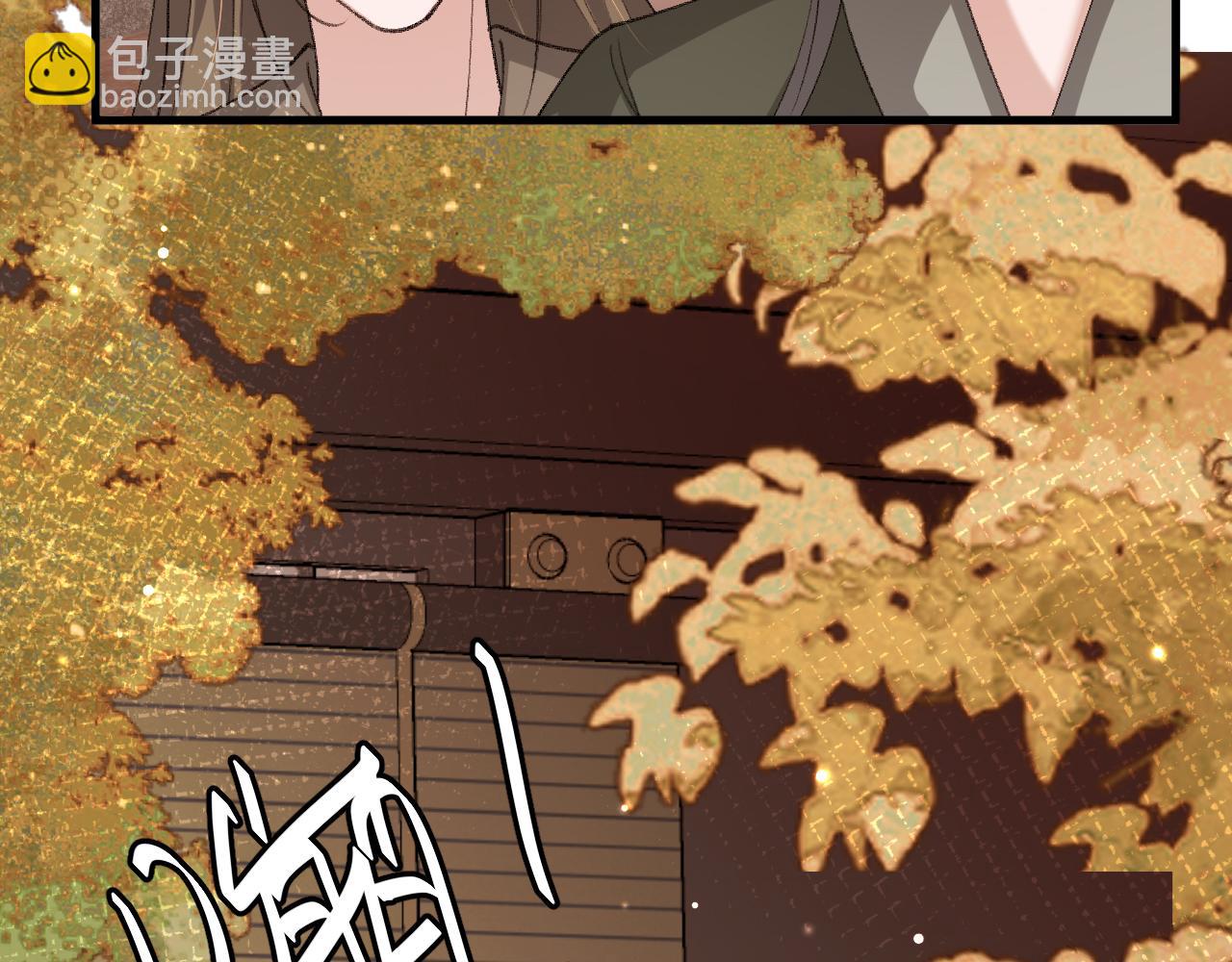 🍝炮灰闺女的生存方式 第343话 坠崖 第22页