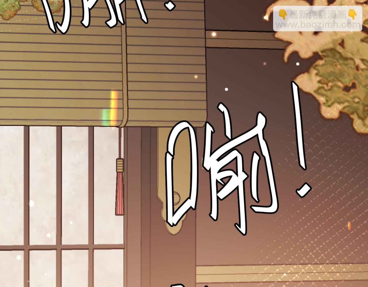🍝炮灰闺女的生存方式 第343话 坠崖 第23页