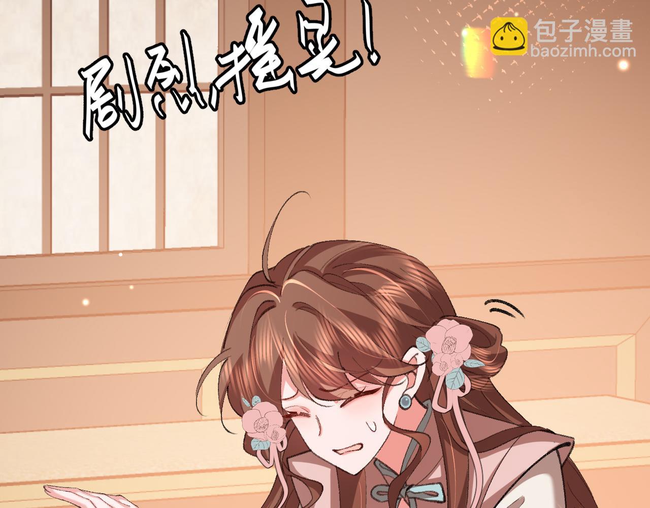 🍝炮灰闺女的生存方式 第343话 坠崖 第24页