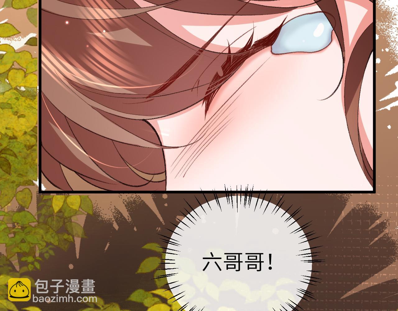 🍝炮灰闺女的生存方式 第343话 坠崖 第27页