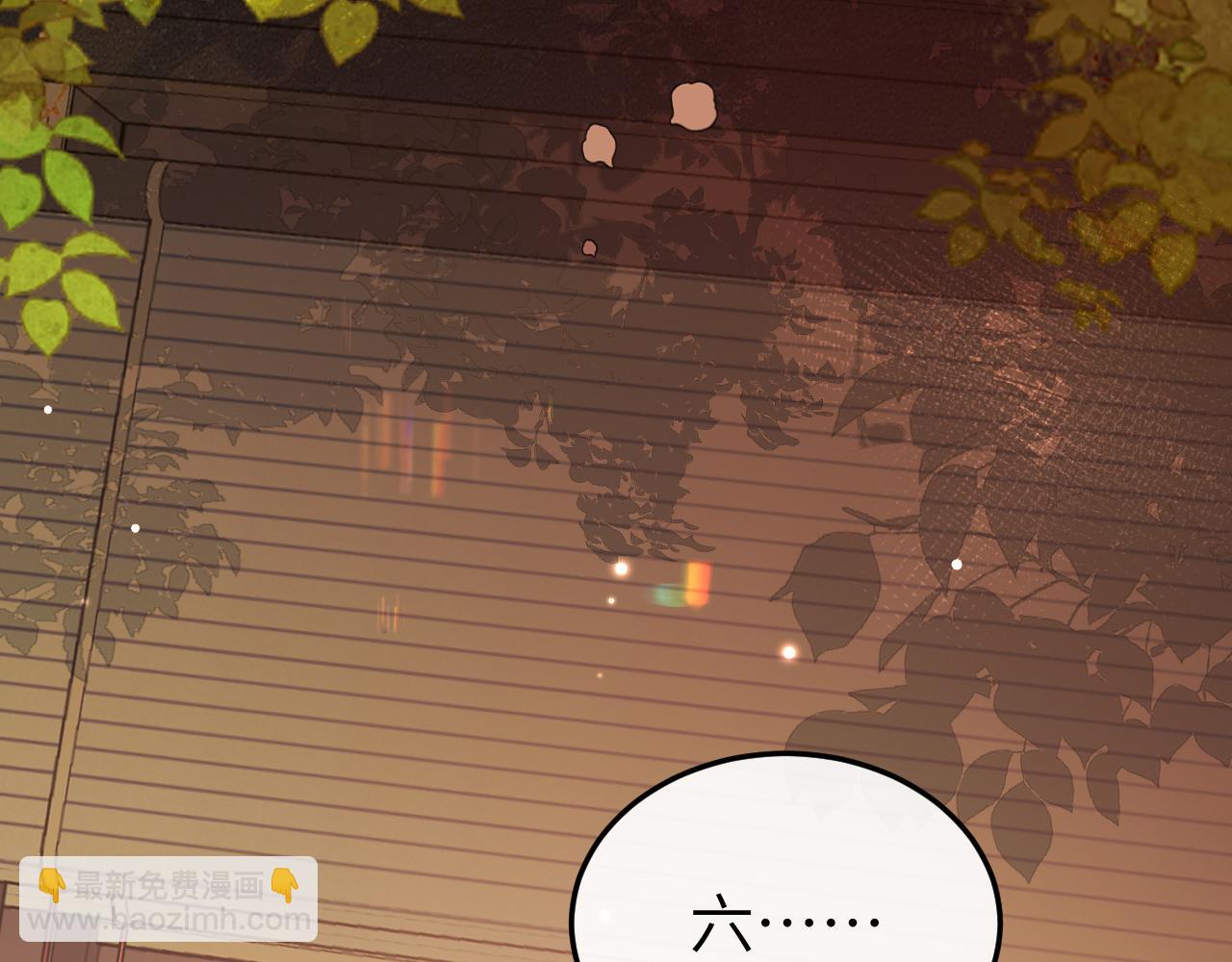 🍝炮灰闺女的生存方式 第343话 坠崖 第29页