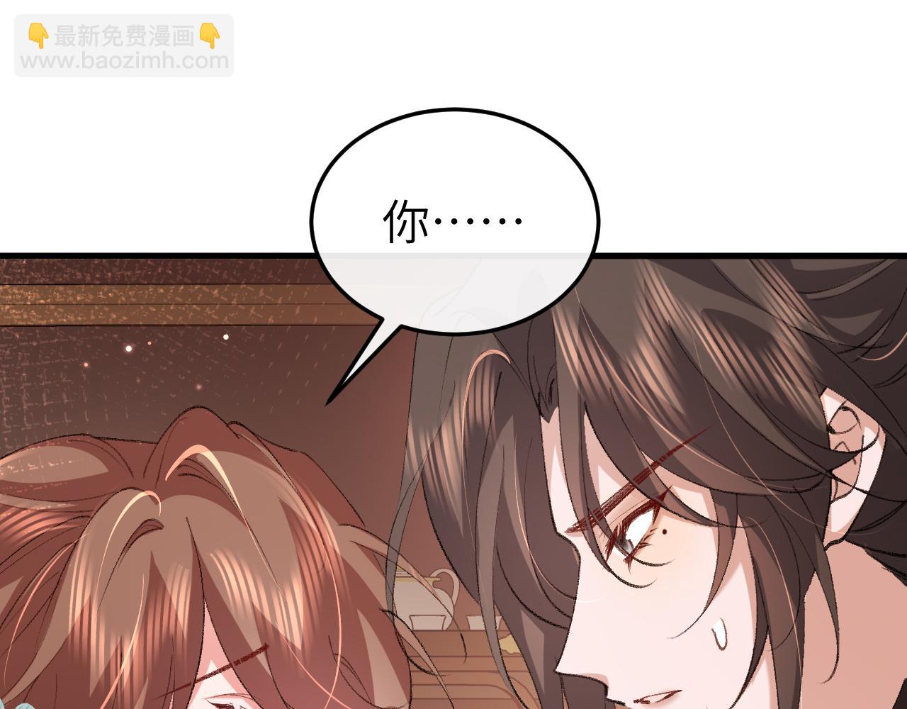 🍝炮灰闺女的生存方式 第343话 坠崖 第34页