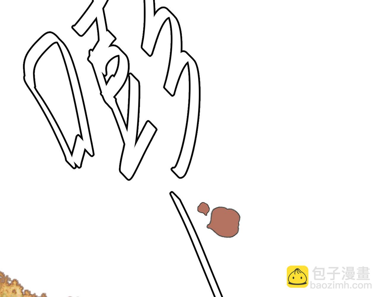 🍝炮灰闺女的生存方式 第343话 坠崖 第42页