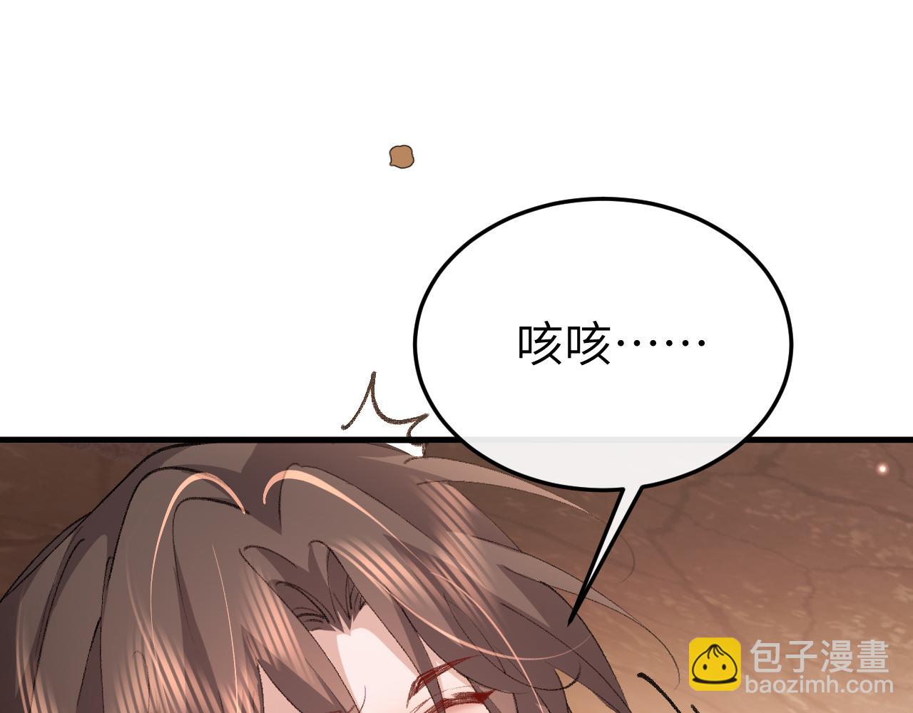 🍝炮灰闺女的生存方式 第343话 坠崖 第49页