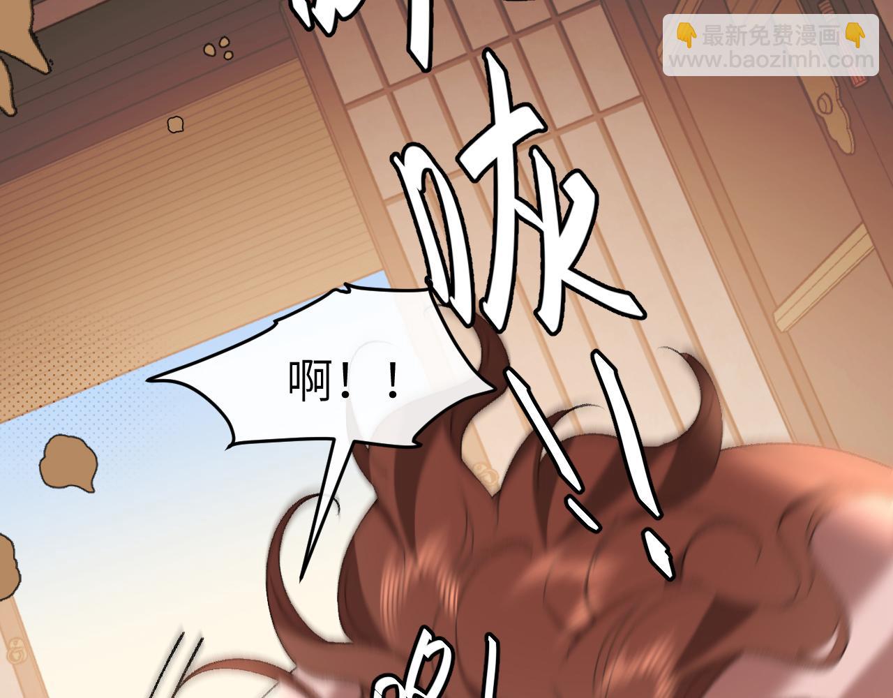 🍝炮灰闺女的生存方式 第343话 坠崖 第9页
