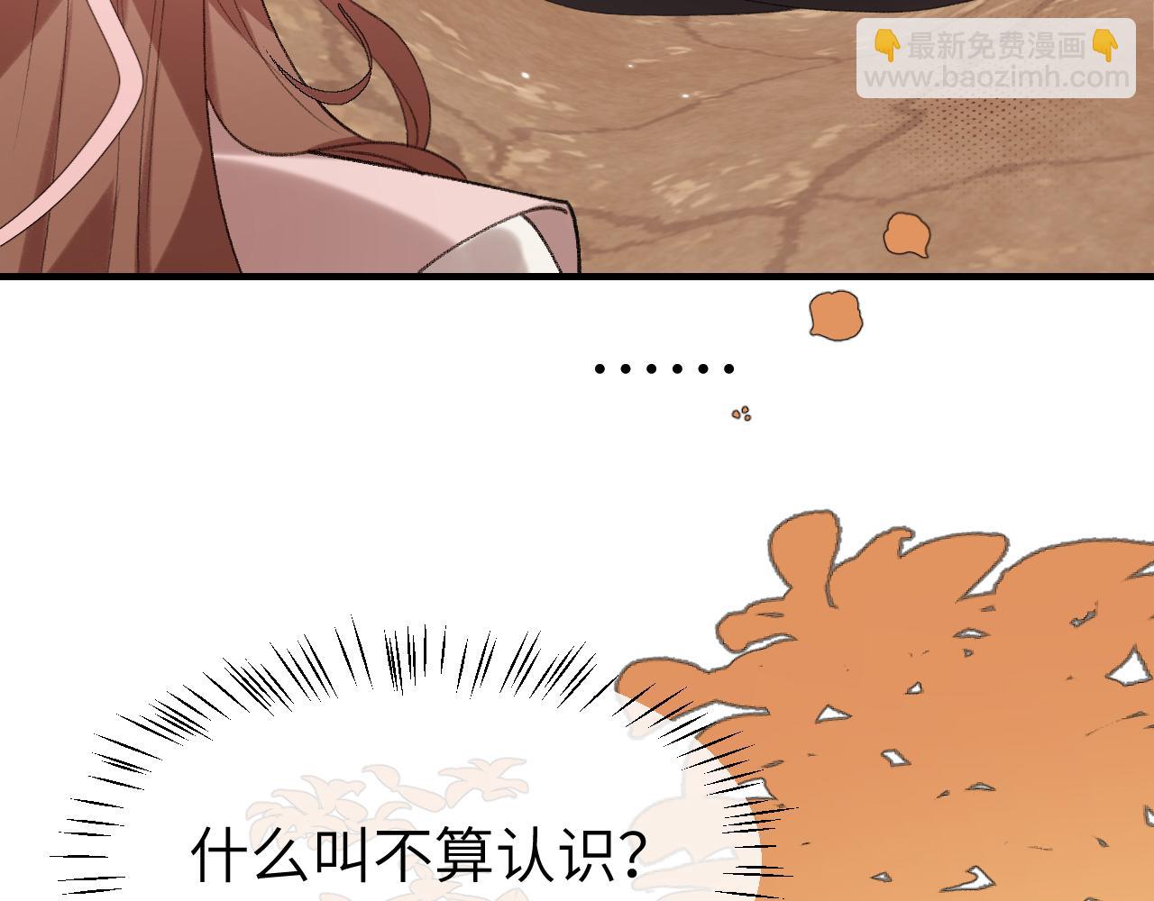 🍝炮灰闺女的生存方式 第345话 好甜 第10页