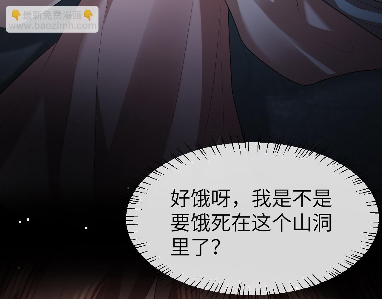 🍝炮灰闺女的生存方式 第345话 好甜 第22页
