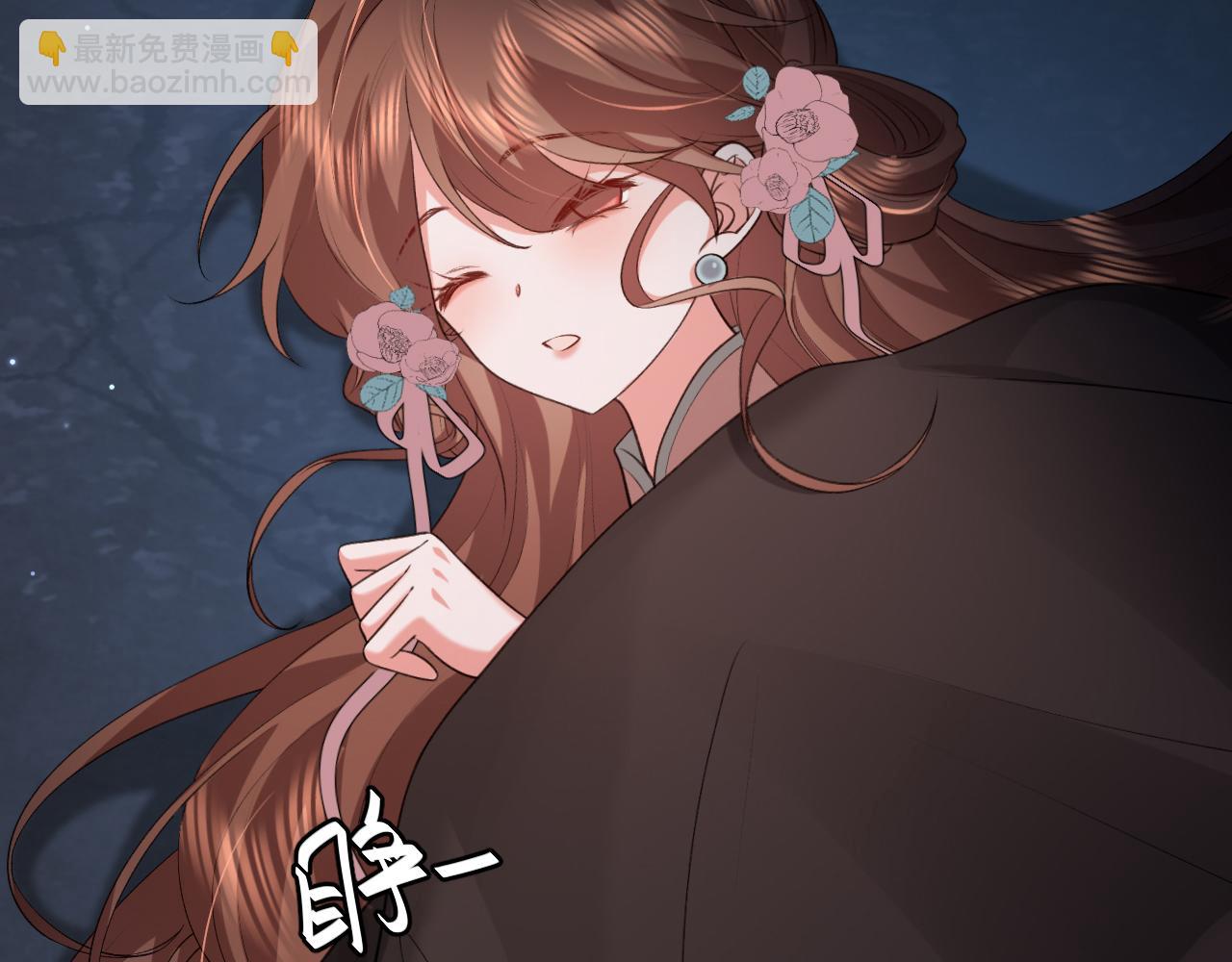 🍝炮灰闺女的生存方式 第345话 好甜 第26页