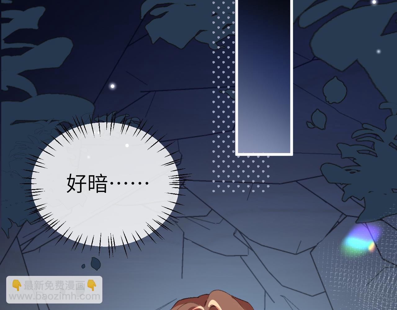 🍝炮灰闺女的生存方式 第345话 好甜 第37页