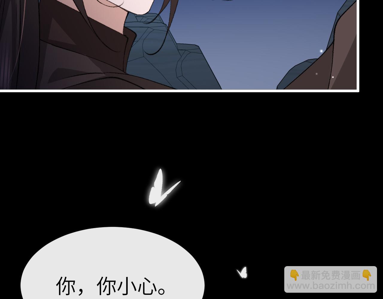 🍝炮灰闺女的生存方式 第345话 好甜 第48页