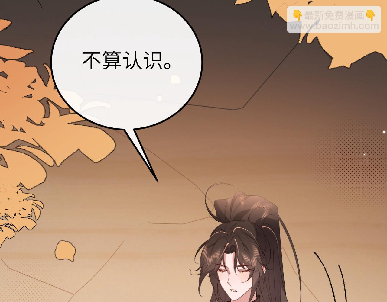 🍝炮灰闺女的生存方式 第345话 好甜 第8页