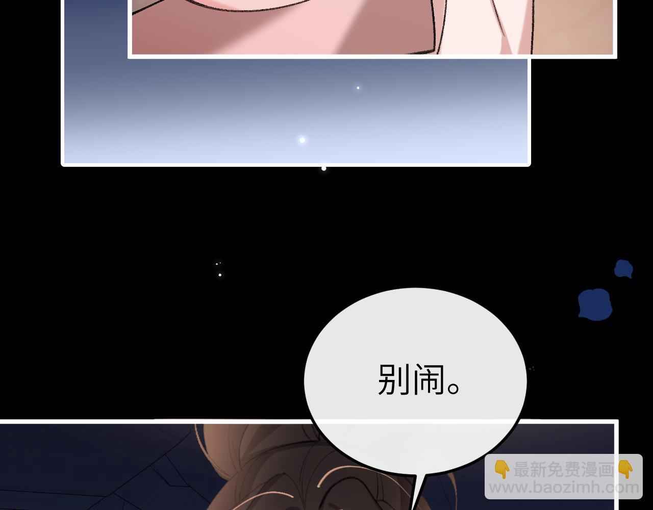 🍝炮灰闺女的生存方式 第347话 真想把你亲醒 第10页
