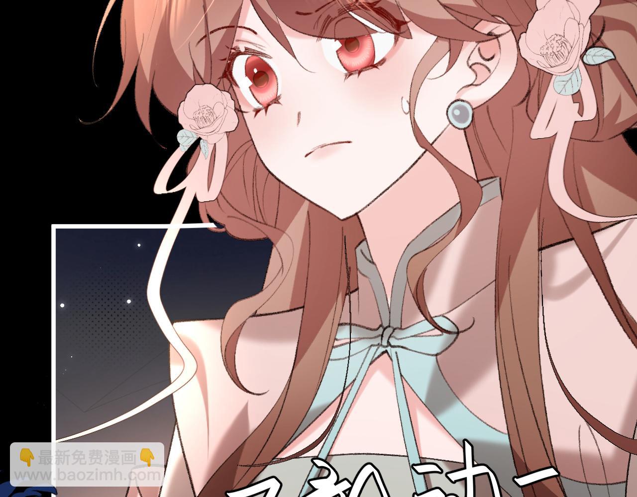 🍝炮灰闺女的生存方式 第347话 真想把你亲醒 第13页
