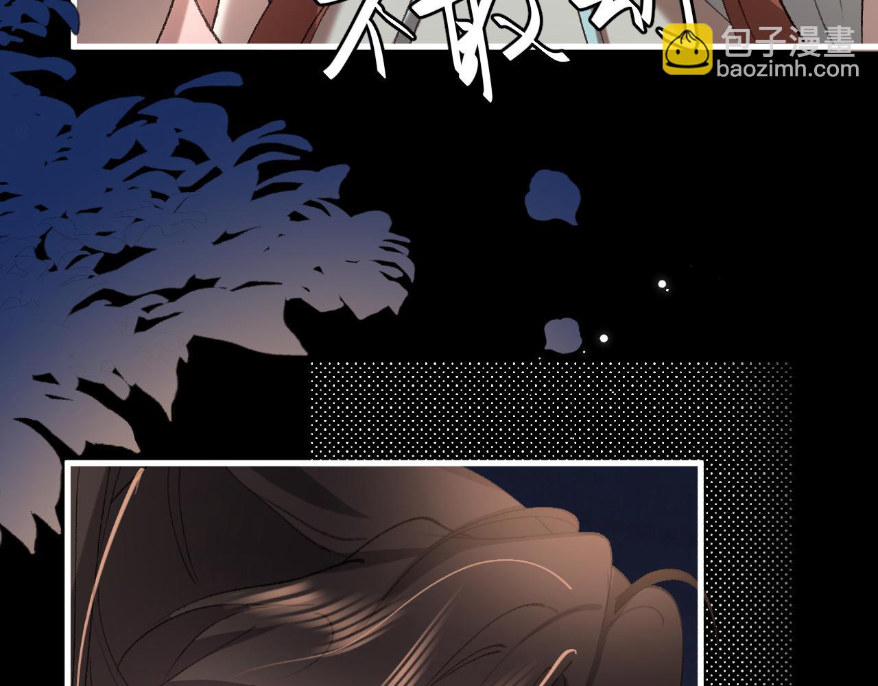 🍝炮灰闺女的生存方式 第347话 真想把你亲醒 第14页