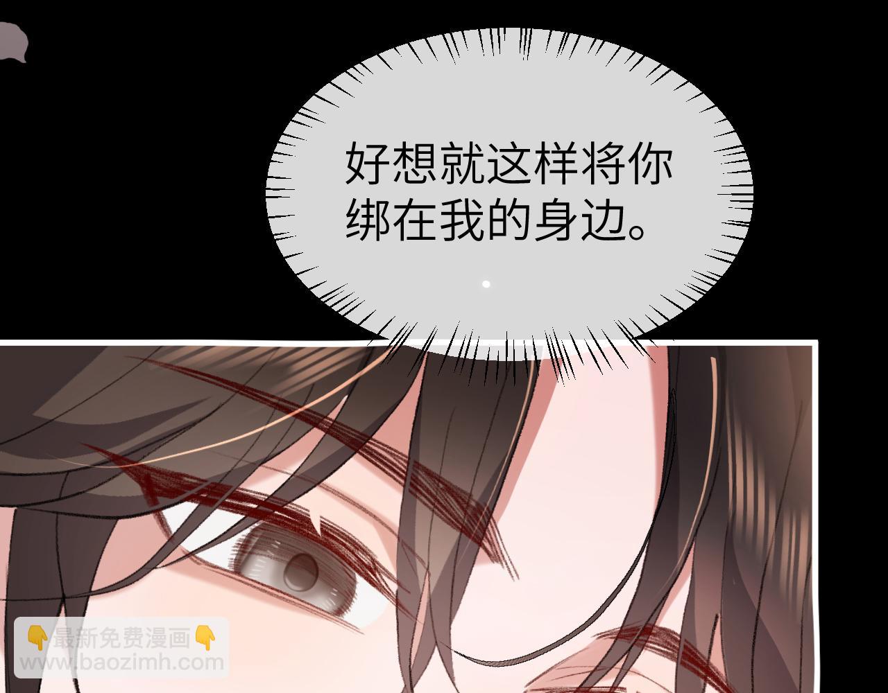 🍝炮灰闺女的生存方式 第347话 真想把你亲醒 第18页