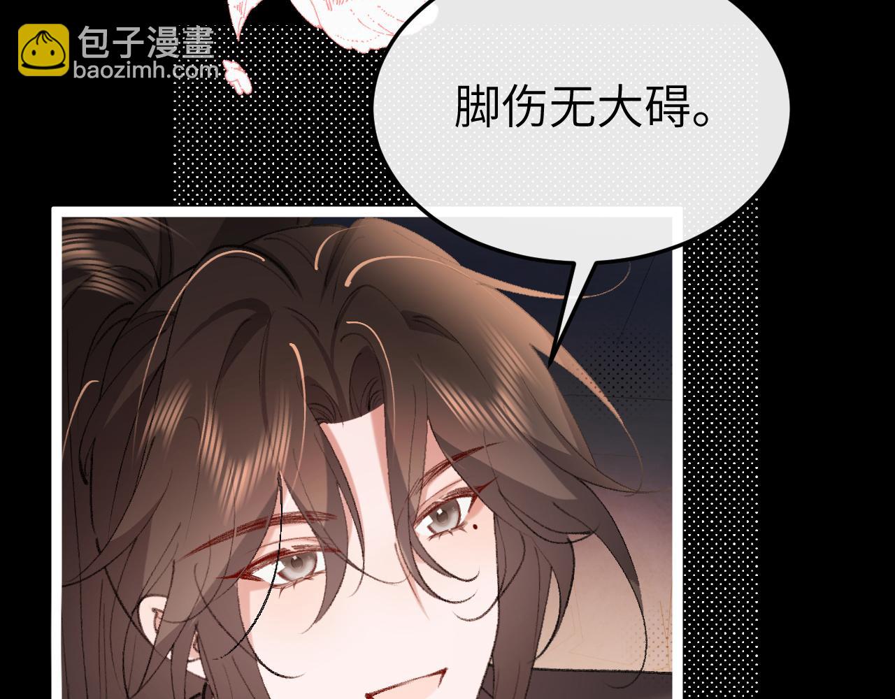 🍝炮灰闺女的生存方式 第347话 真想把你亲醒 第25页