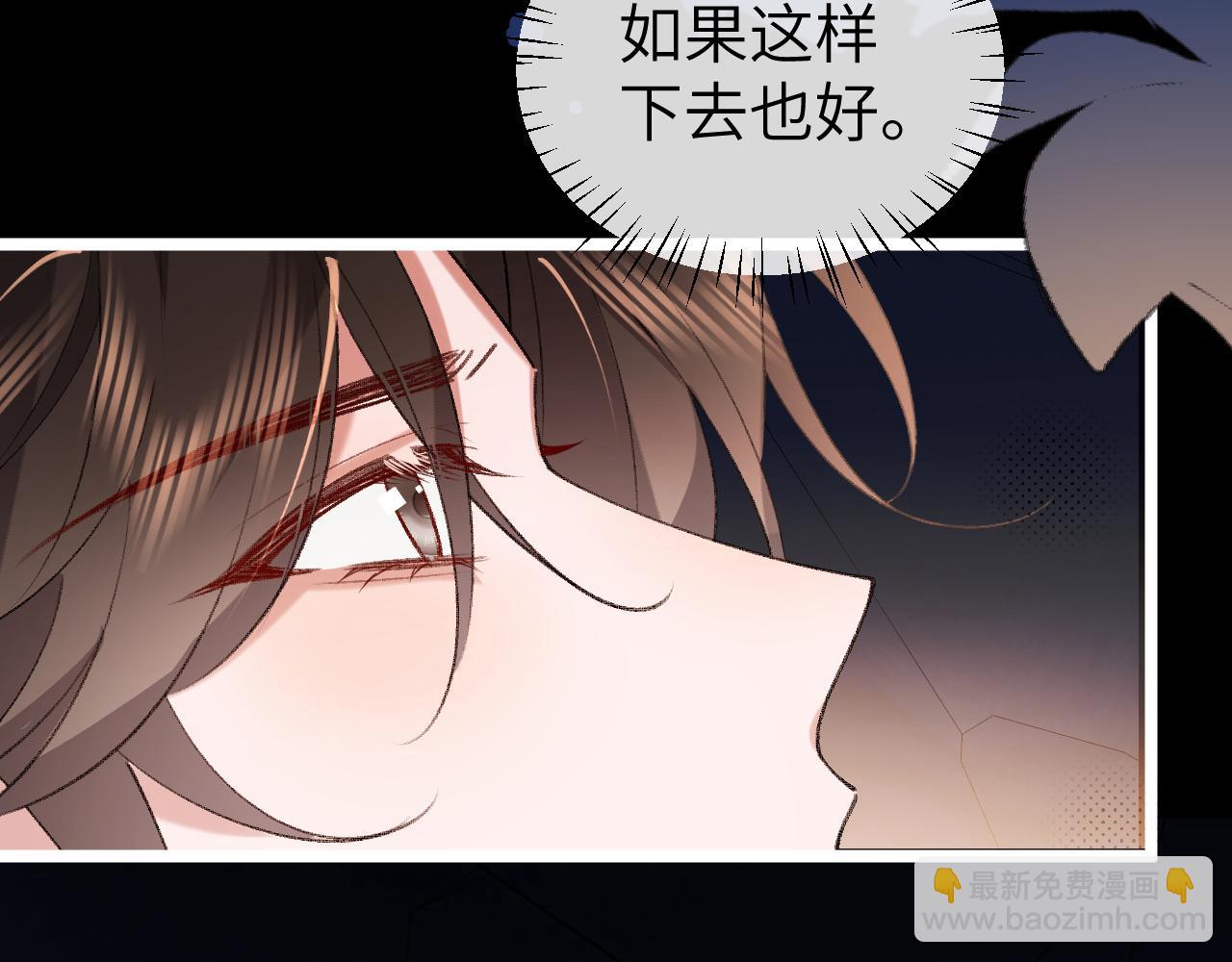 🍝炮灰闺女的生存方式 第347话 真想把你亲醒 第29页