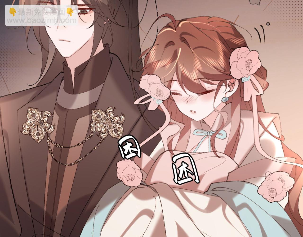 🍝炮灰闺女的生存方式 第347话 真想把你亲醒 第32页