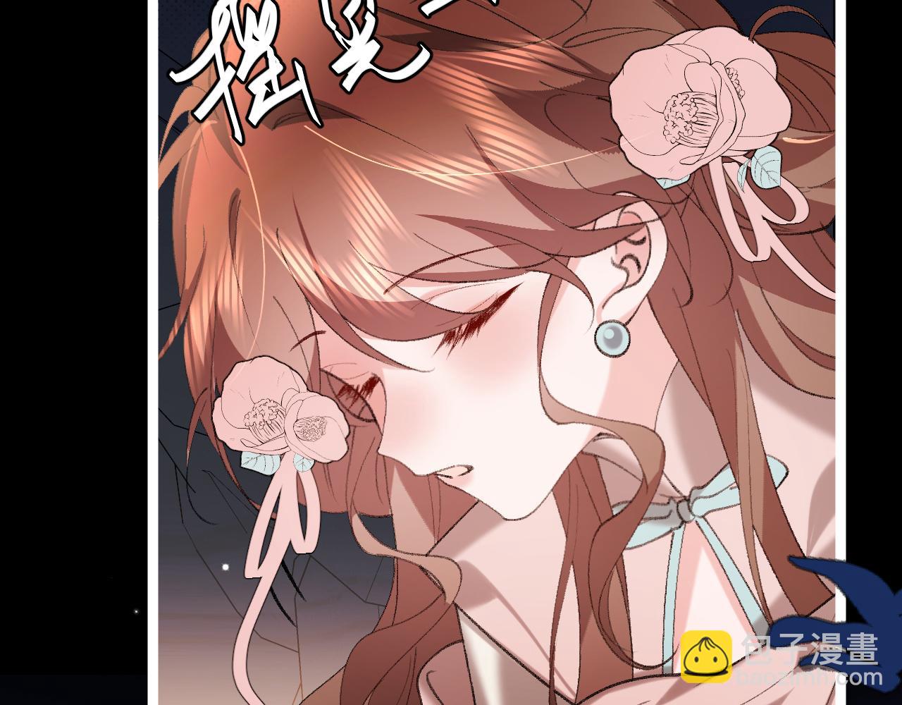 🍝炮灰闺女的生存方式 第347话 真想把你亲醒 第34页