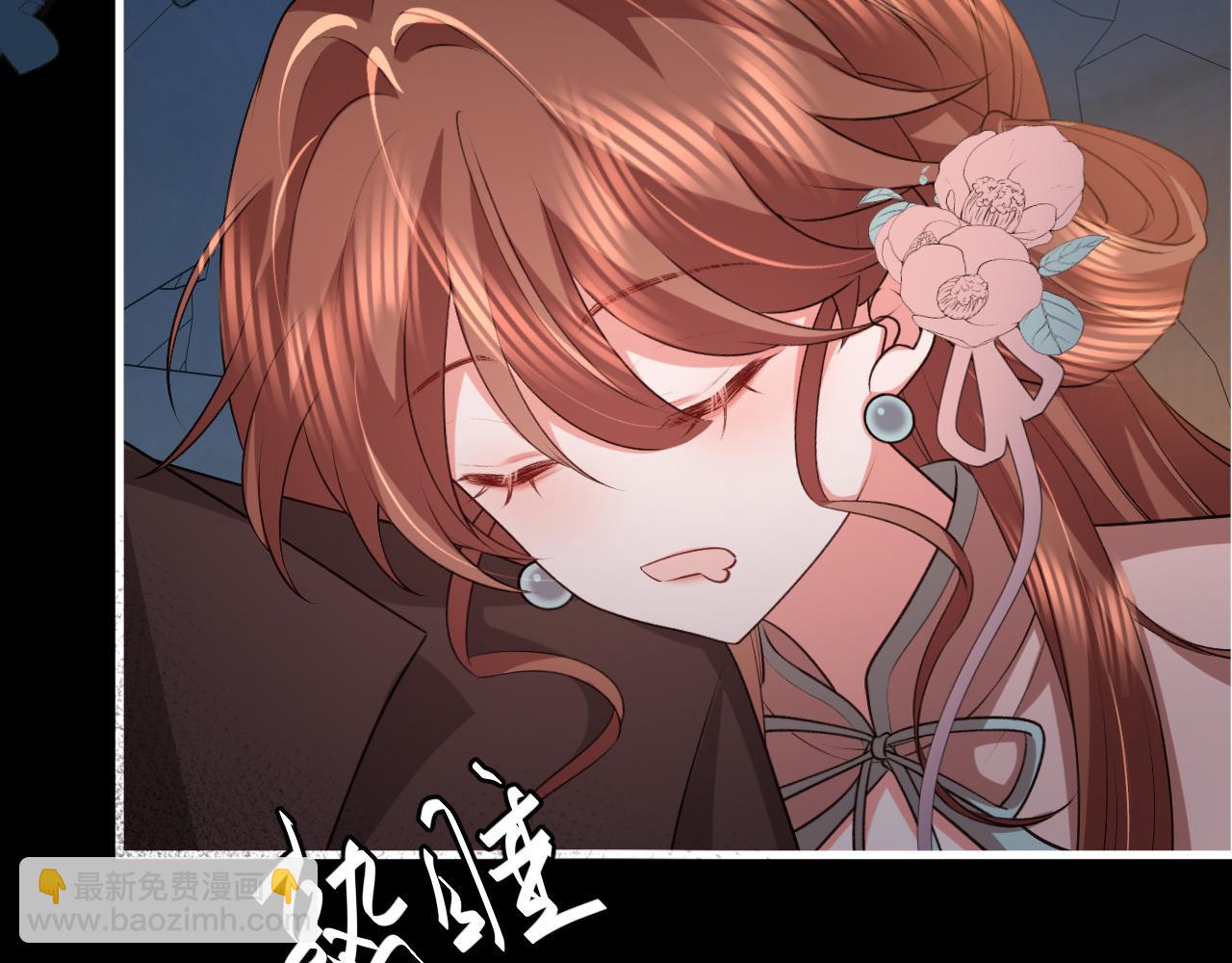 🍝炮灰闺女的生存方式 第347话 真想把你亲醒 第43页