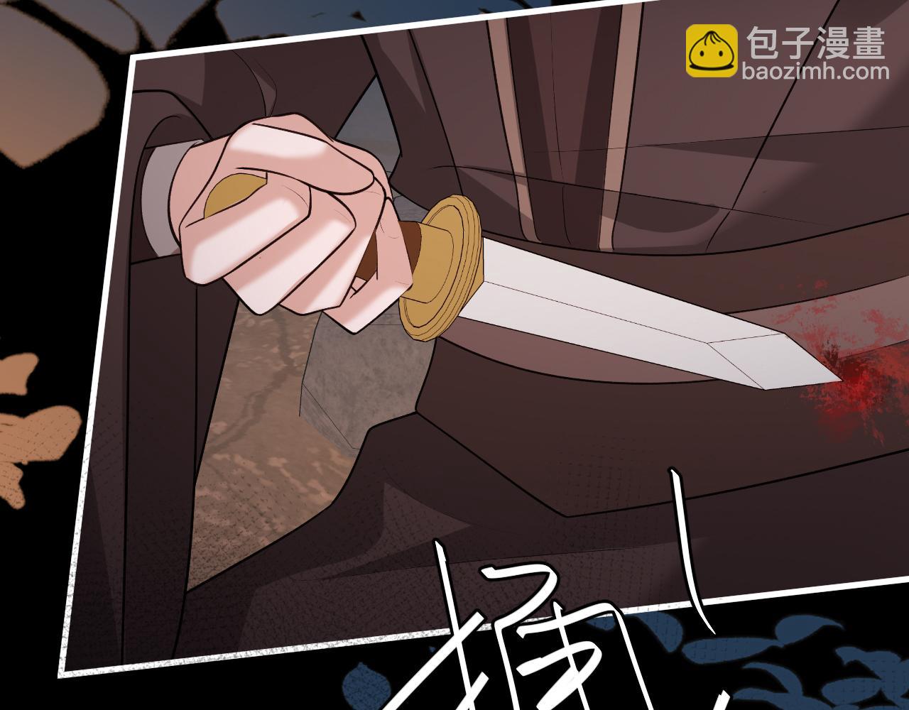 🍝炮灰闺女的生存方式 第347话 真想把你亲醒 第46页