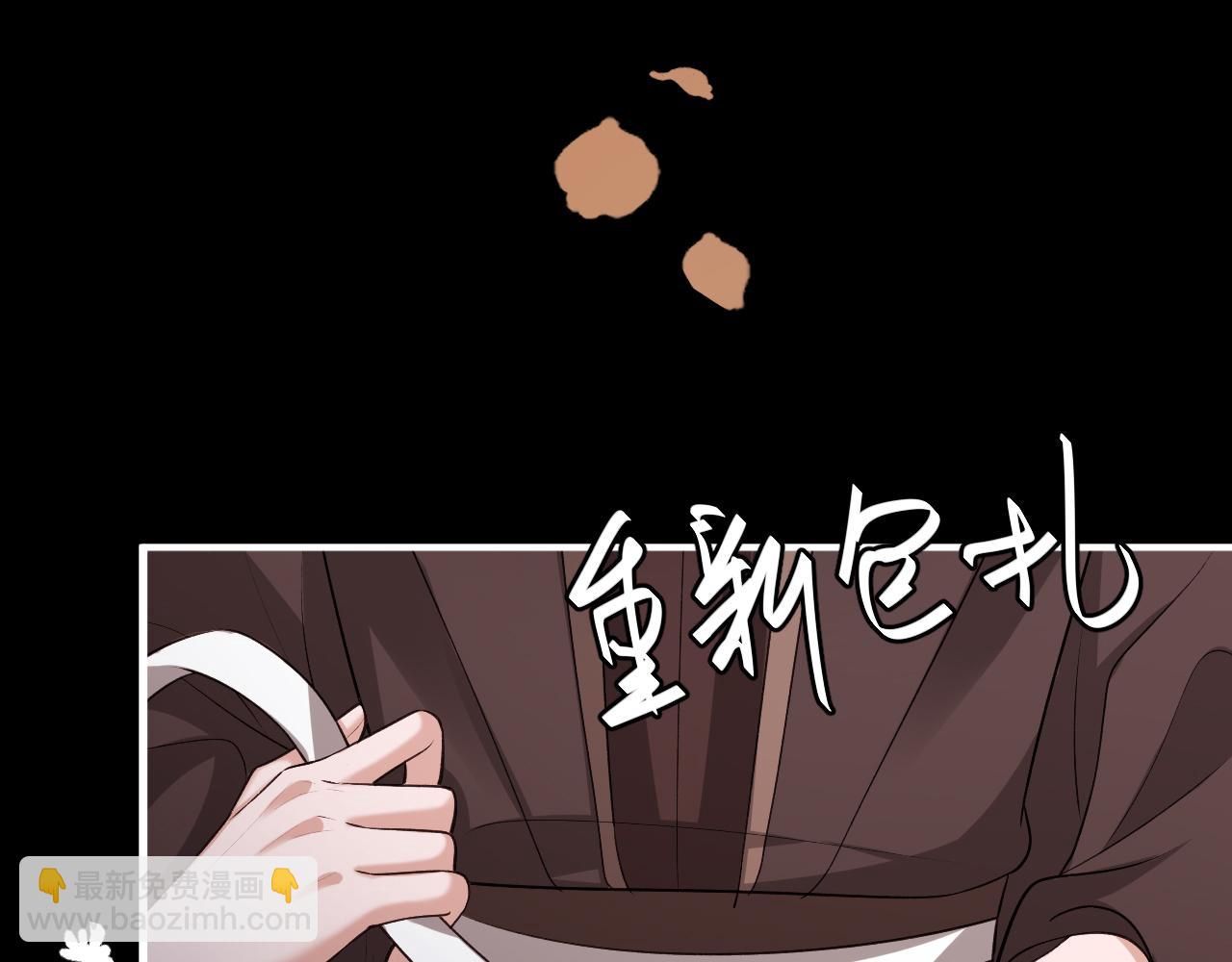 🍝炮灰闺女的生存方式 第347话 真想把你亲醒 第49页
